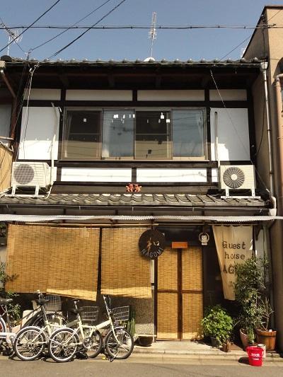 Guesthouse Nagomi Κιότο Εξωτερικό φωτογραφία